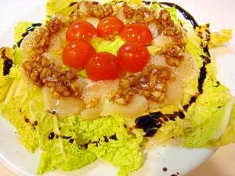 サラダ白菜とホタテのカルパッチョ～ボリューム前菜～